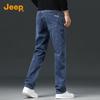 Jeep Men's Loose Straight Business Ice Silk Jeans