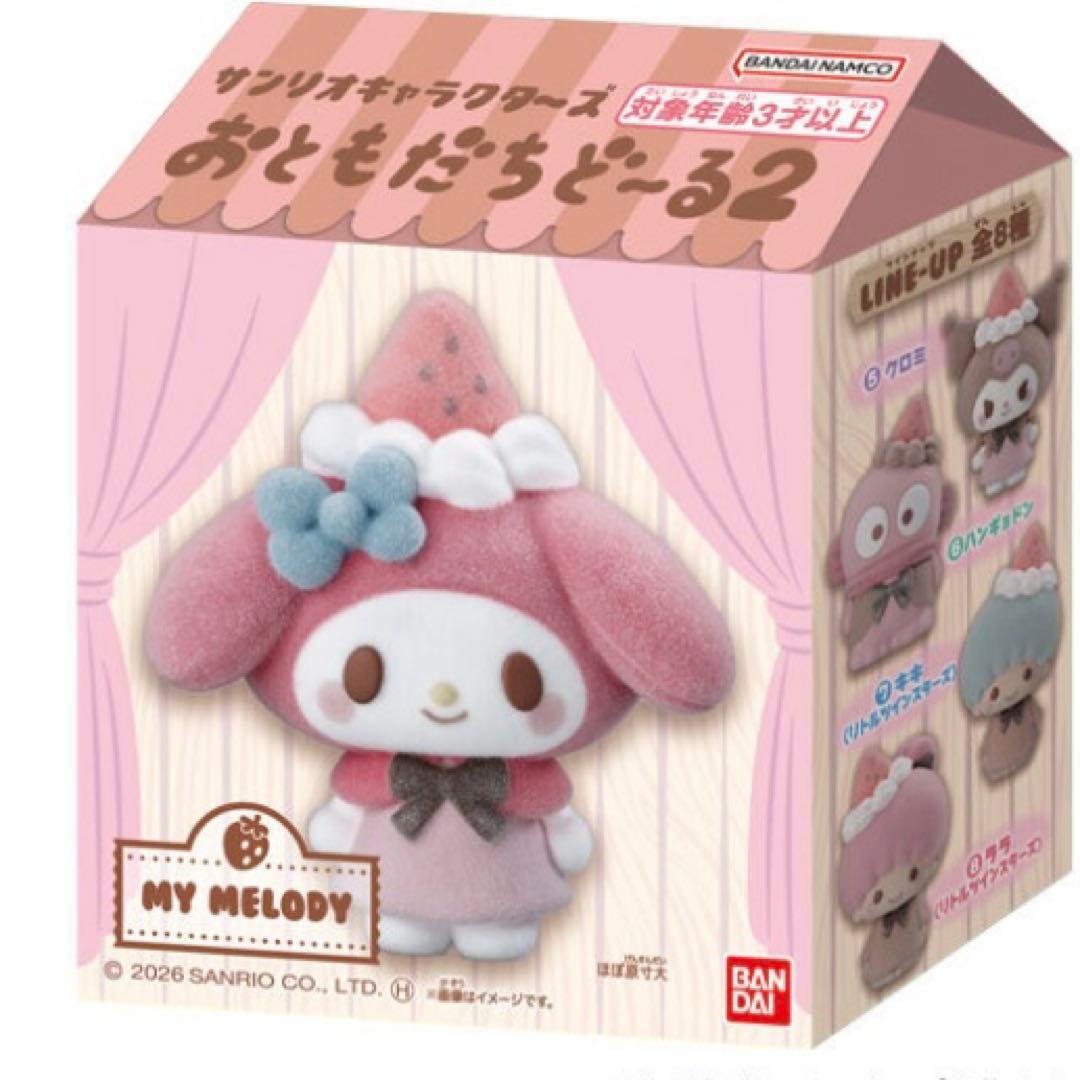 Sanrio Characters Otomodachi Doll 2 My Melody Unopened item No box