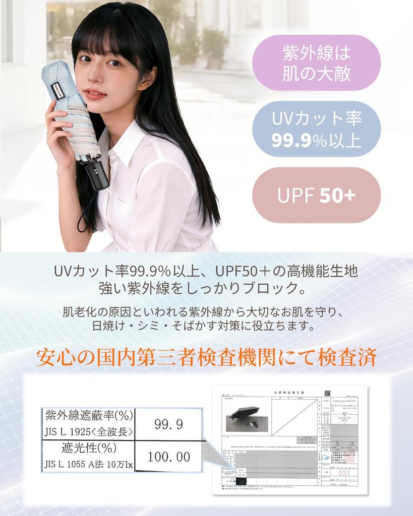 Lightweight Folding Parasol for UV Protection Sunburn Heat Automatic Suitable for Sunny and Rainy Perfect for Outdoor Birthday 6 7103 (185g-198g)