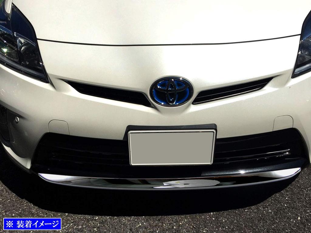 BRIGHTZ Chrome Front Lip Cover for Prius PHV ZVW35 [FRO-LIP-033] Front Bumper Molding ZVW M35 35 Prius PHV 33598