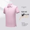 Premium Customizable Mulberry Silk Blend Polo Shirt