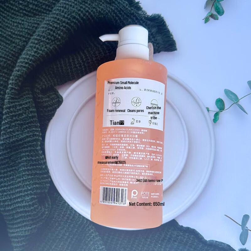 Botani Family Shampoo & Shower Gel Set