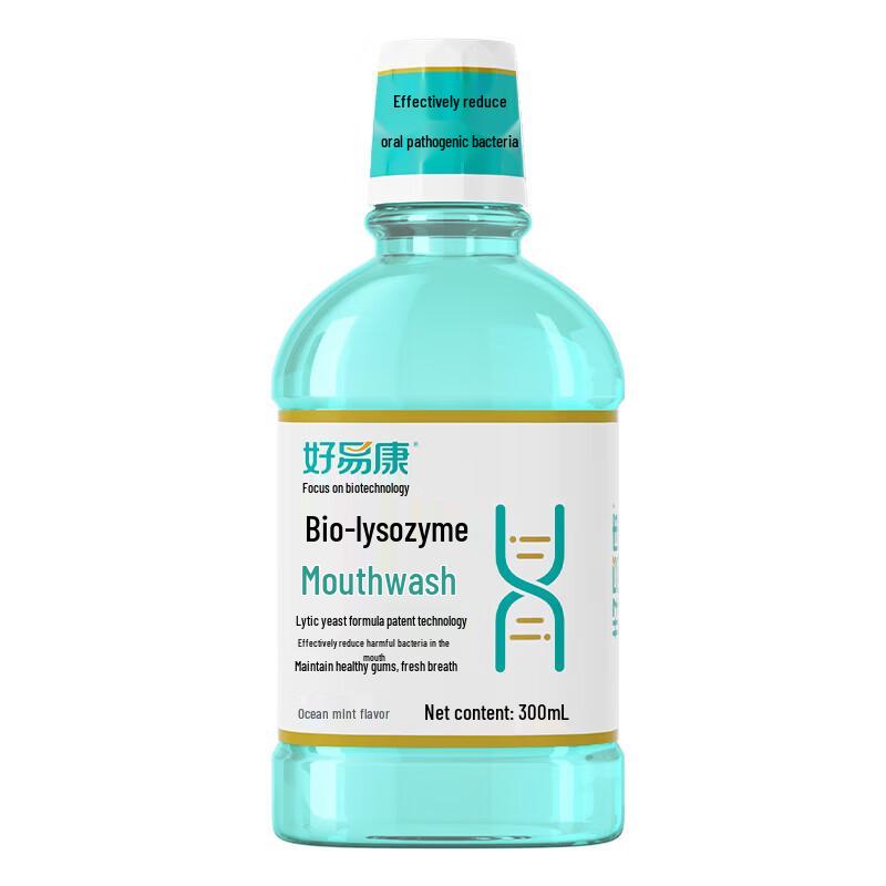 HAOYIKANG Bioenzyme Mouthwash