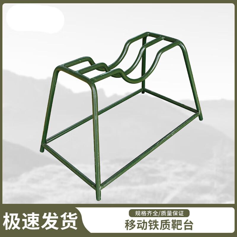 Portable Mobile Shooting Target Stand