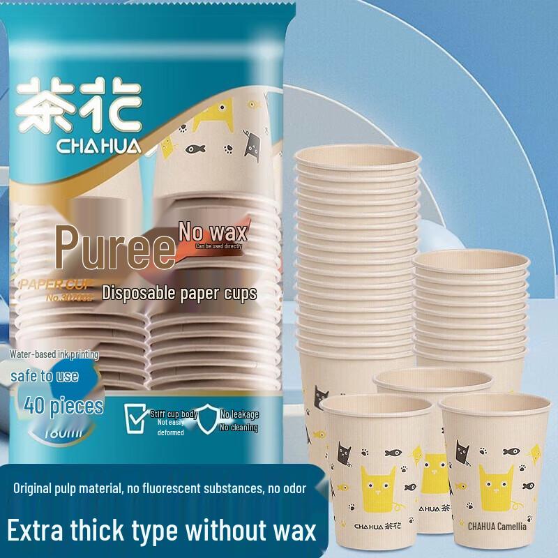 

Camellia Thickened Virgin Pulp PE Coated Disposable Paper Cups