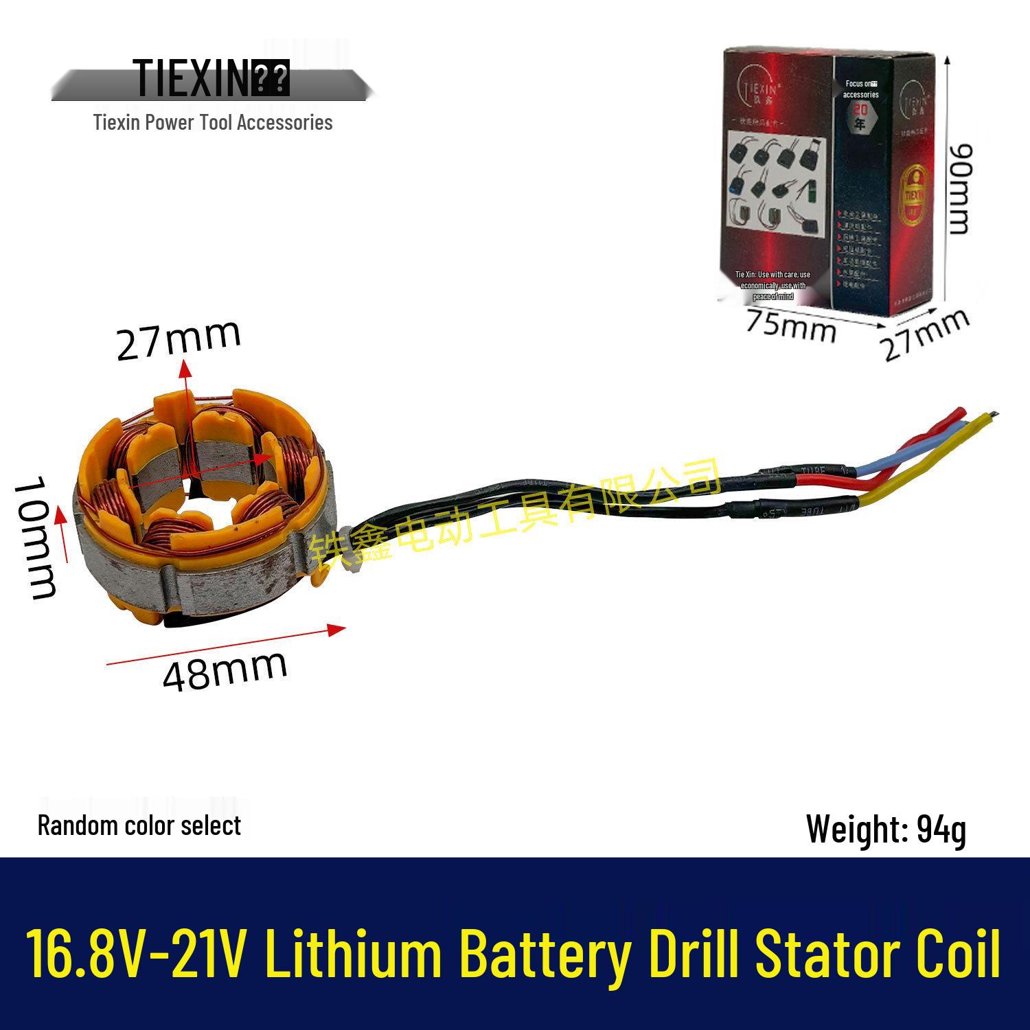 

Brushless Electric Drill Motor 16.8V/21V All Copper Stator Coil, Model 07419