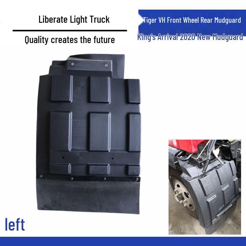 

2020 New Front & Rear Fender Accessories for Jiefang Light Truck Tiger VH Standard Size