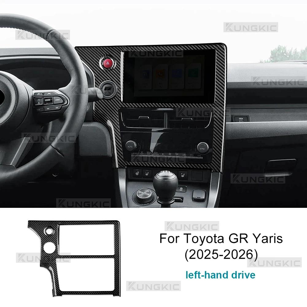 Carbon Fiber Center Console Navigation Screen Frame for 2025 2026 Toyota GR Yaris LHD One Size чёрный