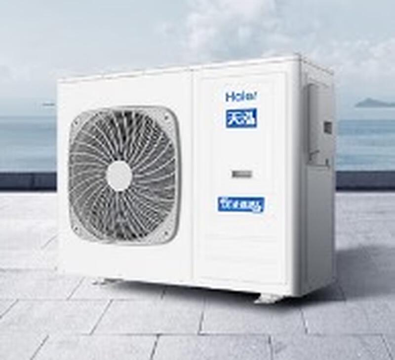 Haier Commercial Split Air Source Water Heater