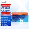 Xunxiang Compatible TOH-CE310 Series 4-Color Toner Cartridge Set