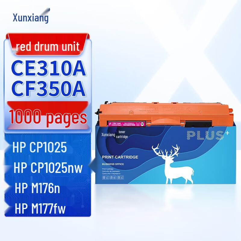 Xunxiang Compatible TOH-CE310 Series 4-Color Toner Cartridge Set