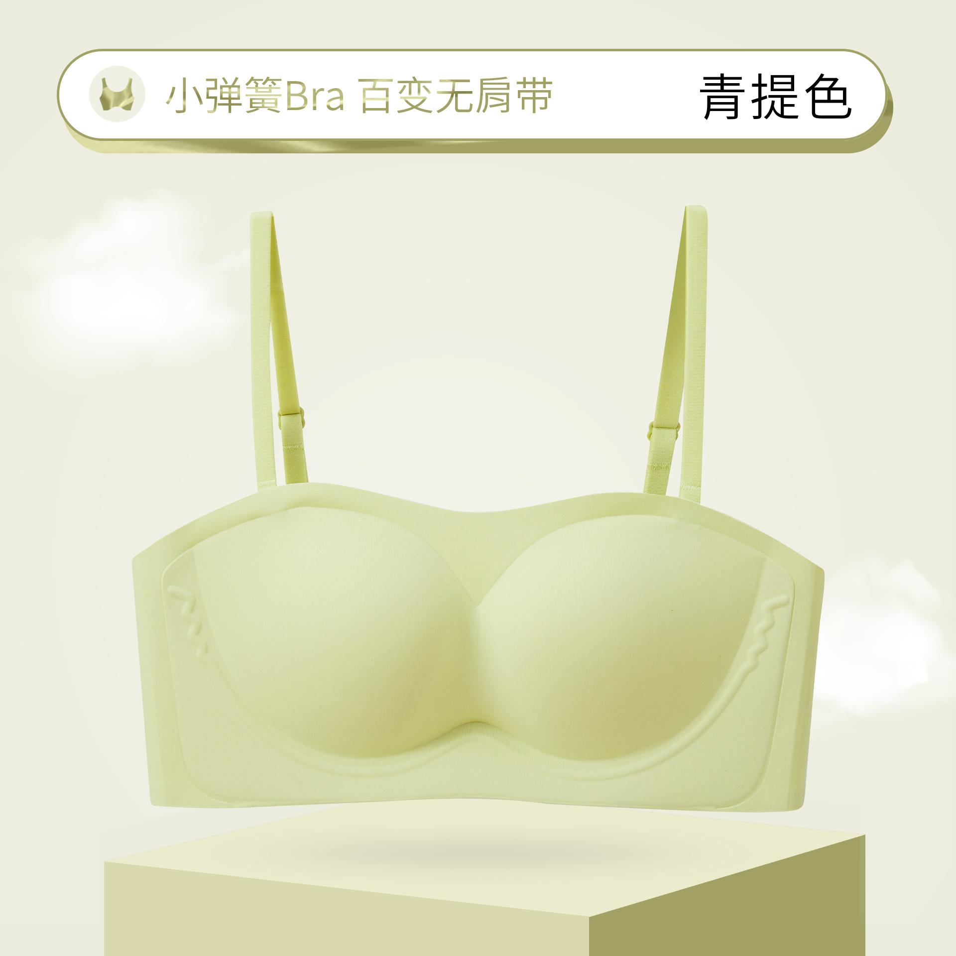 

Traceless nude skin-friendly small spring W soft support strapless back invisible bra comfortable steel-free women s underwear S code: 70 (32) abc