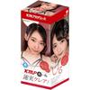 YUIRA (Japanese Domestic Brand) KMP Hole 3 Types Set D Set Mio Ichijo, Claire Hasumi, Kanon Kanon, Pouch Lotion Included, Masturbator, Masturbator, Ad