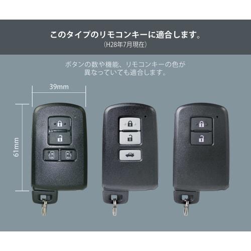CARMATE Car Key Case Toyota C Plated x Carbon Style Alphard Noah Sienta DZ251