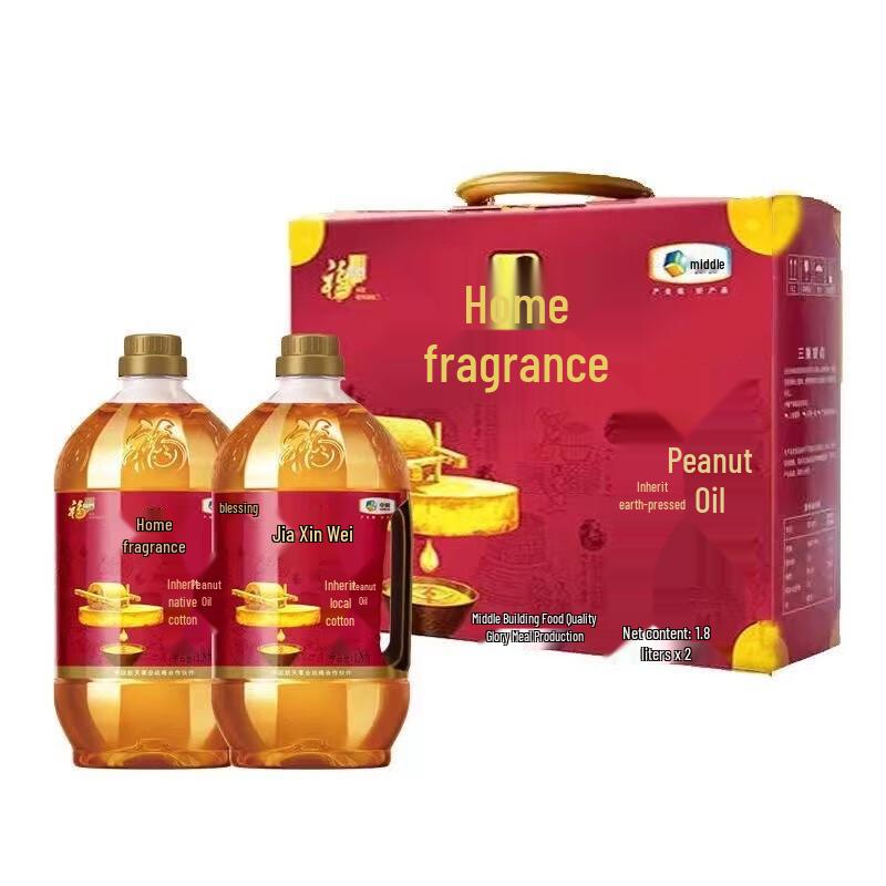 Fulinmen Heritage Cold-Pressed Peanut Oil