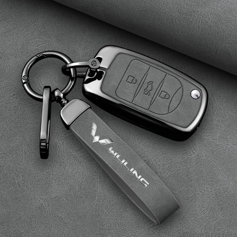 Wuling Hongguang Mini EV Key Case for Bingo, Hongguang S/S3, Jiachen, Star Chima, Macaron, and Kaijie.