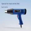 Industrial Hot Air Gun with Temperature Control for Heat Shrink Film and Plastic Welding