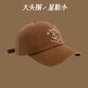 Street letter embroidery hip hop baseball cap men summer couple soft top wide brim cap women show small face