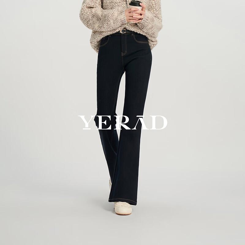 YERAD Women's Fleece-Lined High-Stretch Flared Jeans