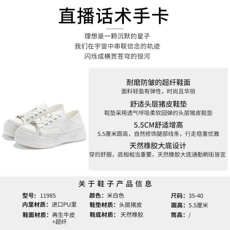 Small Size 34 Taels Wear Old Polished White Shoes Women's Summer New Dirty Shoes Casual Board Shoes Big Head Women's Shoes