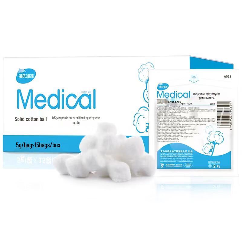 Ватные шарики Хайши Хайно