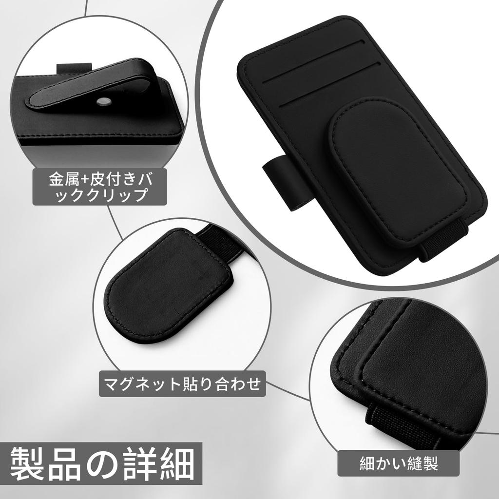 Liroyal Car Eyeglass Clip, Car Eyeglass Holder, Multi-functional, Car Sun Visor Eyewear Clip, Car