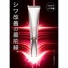 ONE BY KOSE The Linkless Medicated Wrinkle Improving Cream Large Size Eye Cream Colorless 30g 1 piece