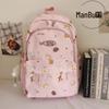 Cute Japanese Schoolbag for College or Middle School Students - Large Capacity Sweet Girl Backpack with Shoulder Strap and Niche Design