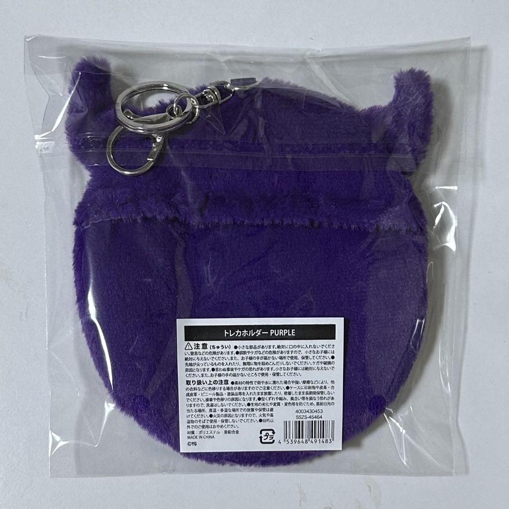 [USED] BABYMONSTER Babymon Trading Card Holder/Case In PURPLE