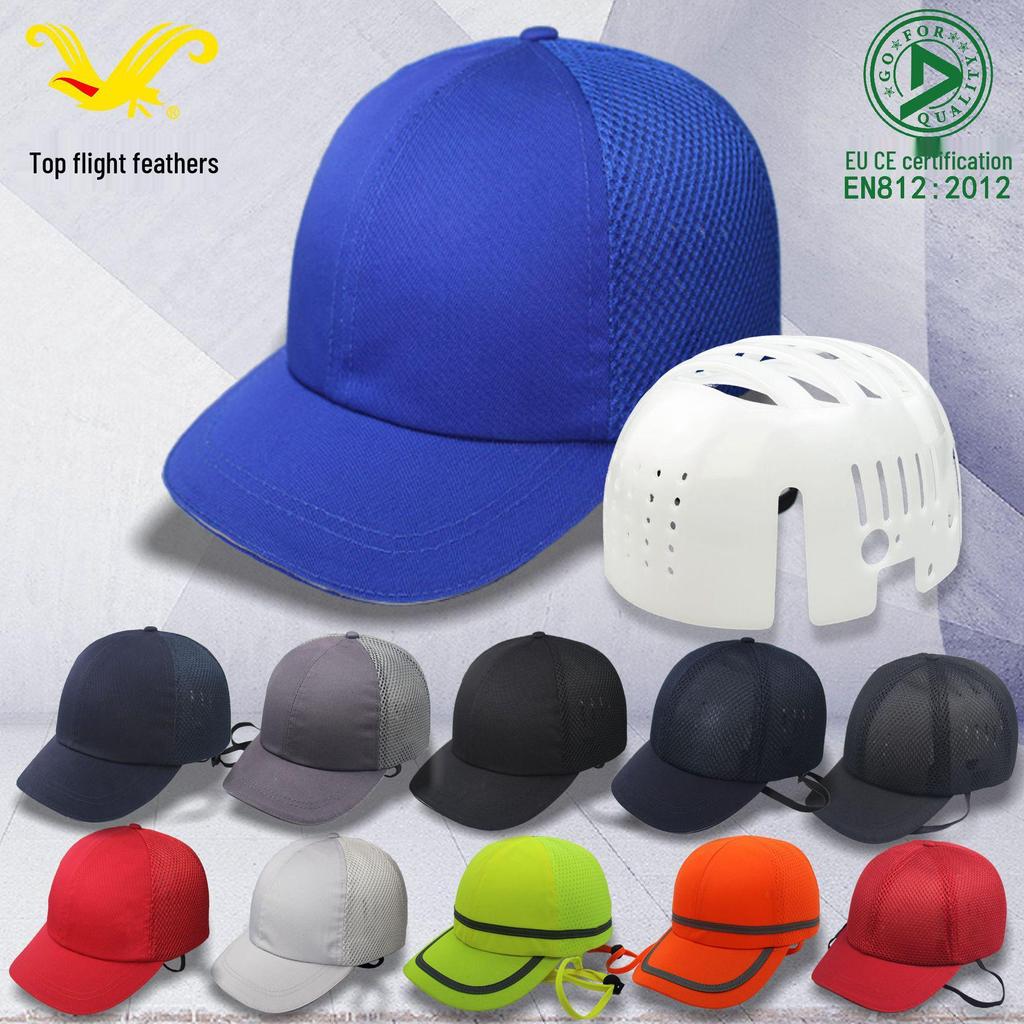 Stoßfester Baseball-Helm für Elektriker & Chemische Industrie