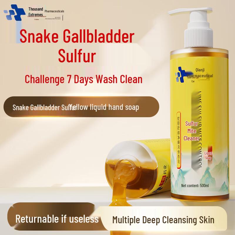Biluotang Snake Gallbladder Sulfur Shower Gel