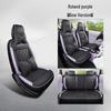 Benbenestar National Edition Full Coverage Colorful Car Seat Cushions and Covers