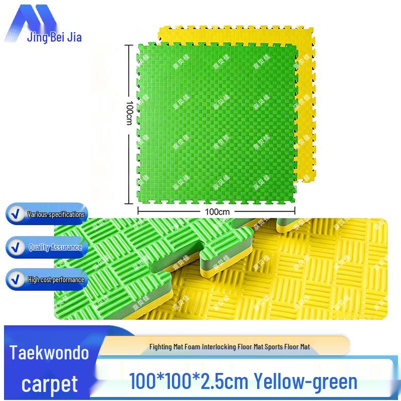 Jingbeijia Interlocking EVA Foam Sports Floor Mats