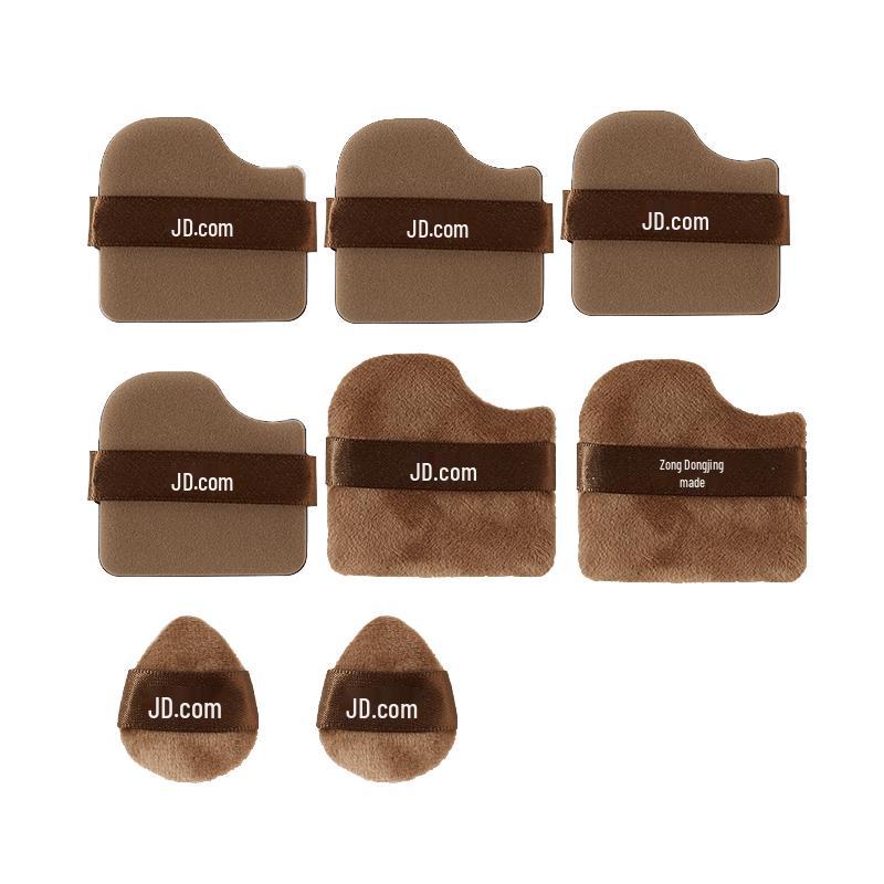 Jingdong Cloud Air Cushion & Loose Powder Puff Set