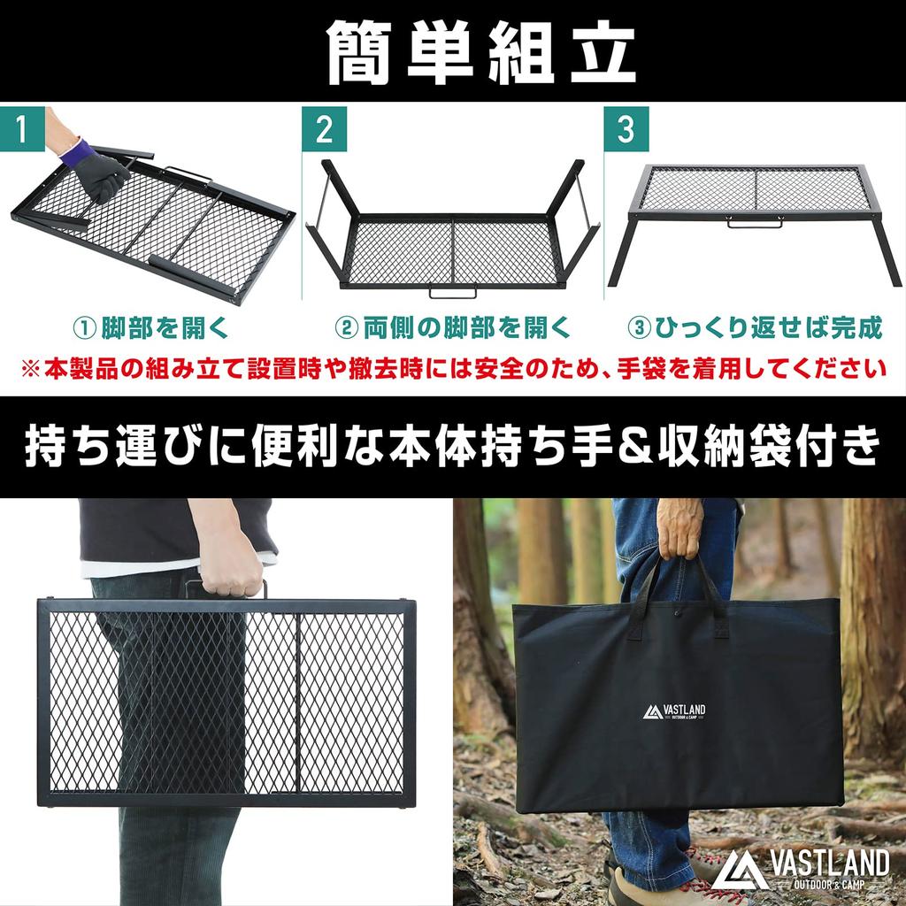 VASTLAND Campfire Mesh Table, Camping Coffee Table with Heat-Resistant Coating, Foldable