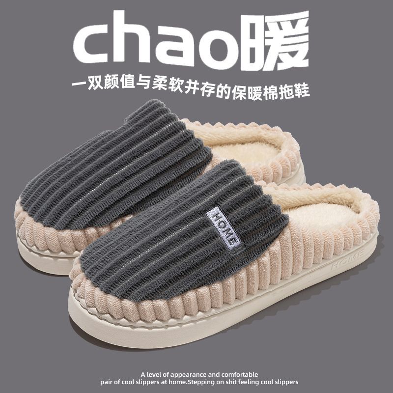 

Cotton slippers men s season home household indoor guests plush plush plush thick bottom non-slip warm couple women 44-45 сірий колір