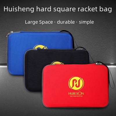 Huisheng Large Capacity Portable Table Tennis Racket Hard Cover