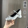 Silver Mary Jane Thick Heel Plus Inner Increase 8cm New Temperament Commuting Word with Square Round Head Bow High Heels