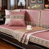 Summer Ice Silk Non-Slip High-End Combination Solid Wood Sofa Seat Cover Cover Backrest Towel