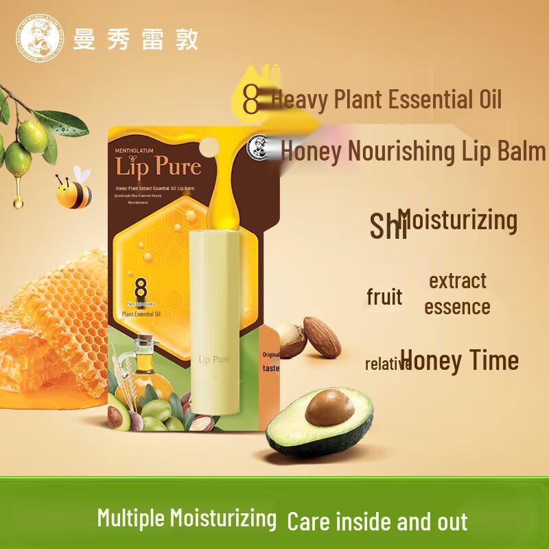 Mentholatum Honey & Botanical Oil Lip Balm