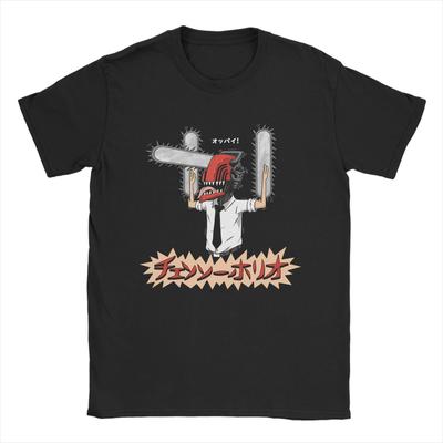 Chainsaw Men Funny Denji Men's T Shirts Funny Tee Shirt Short Sleeve Round Neck T-Shirt Cotton Plus Size Tops