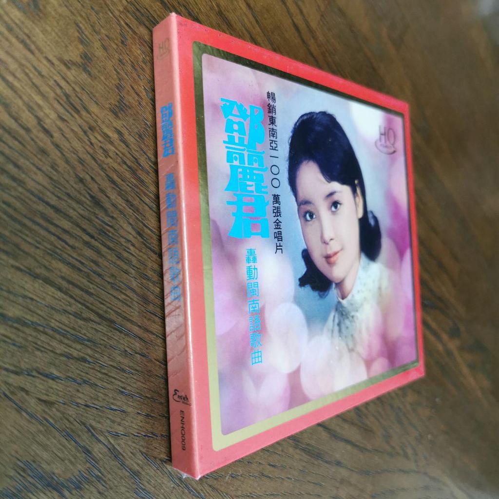 [USED] Deng Lijun Teresa Teng Roaring Minnan Song HQCD