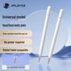 JPLAYER Universal Touchscreen Stylus Pen