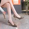 Frühling und Herbst Sexy Mode Leopardenmuster Modell High Heels Spitzschuh Stiletto Trendy Laufsteg Damen Neue Einzelne Schuhe