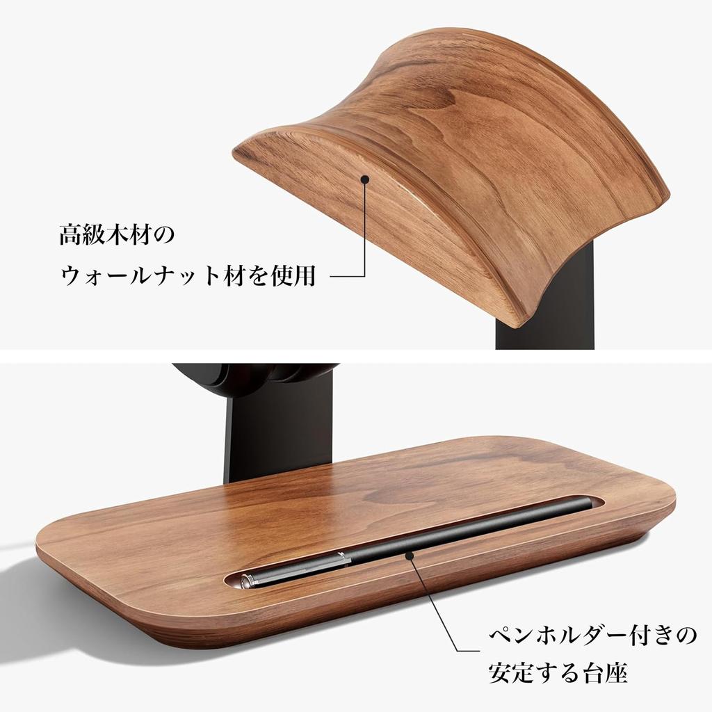 Amesoba Headphone Made of Natural Wood Black Aluminum Headphone Hanger (amesoba) Stand, (Premium Walnut) + Alloy, (Walnut)