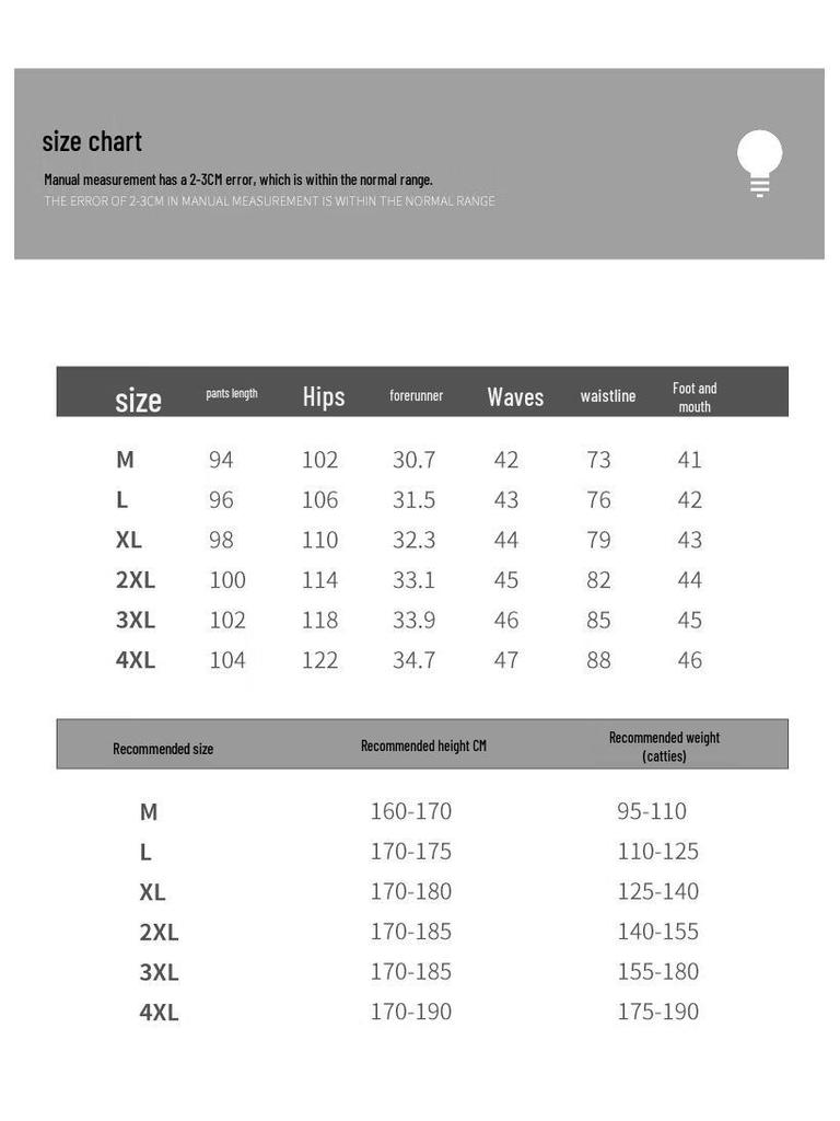 NASA MARVEL Men's Loose Fit Wide-Leg Casual Sport Pants