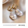 Meier French irregular baroque pearl stud earrings - new luxury, niche, high-end fashion earrings
