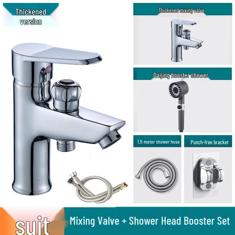 TLXT Hot & Cold Basin Faucet with Shower Set