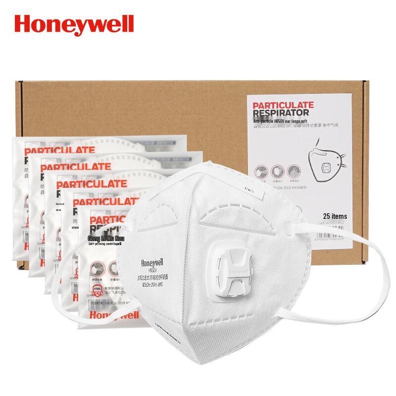 Honeywell H950V KN95 Valved Dust Respirator Ear-Loop