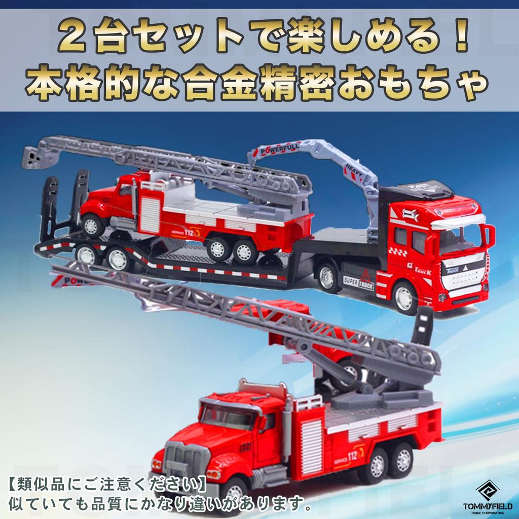 TOMMYFIELD Fire Truck Toy, Tow Truck, Large Ladder Truck, for Kids 6+
